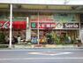 ドラッグストア スギ薬局南小岩店　384m