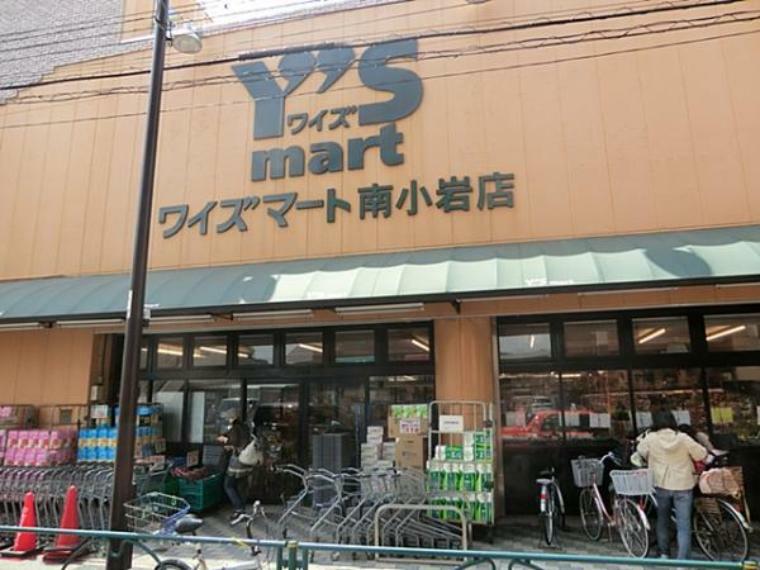 スーパー ワイズマート　南小岩店　214m