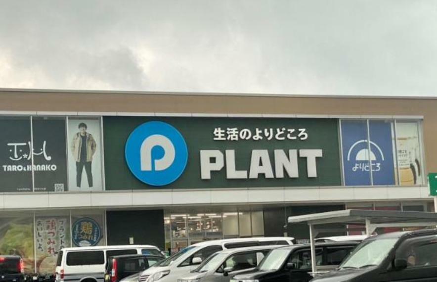 スーパー PLANT黒部店まで約2.3km。