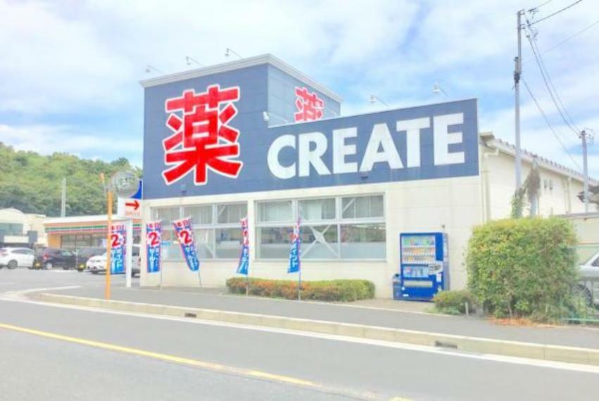 ドラッグストア 【クリエイトS・D　厚木飯山店】　周辺は住宅街で近隣にお住いの方を中心に利用されるお店です。店内も広いお店です。医薬品はもとより家庭用品や食料品なども販売されています。