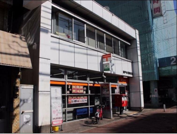郵便局 神戸布引郵便局 徒歩4分。