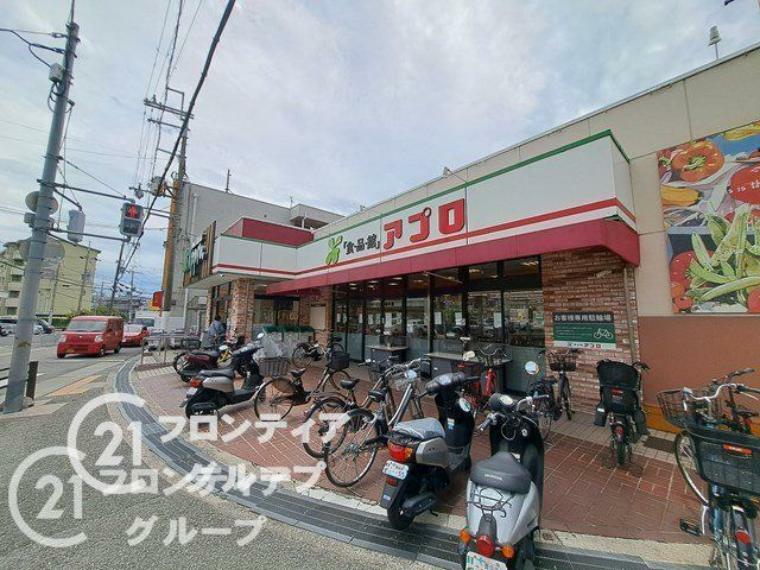 スーパー 食品館アプロ豊中春日店 徒歩11分。