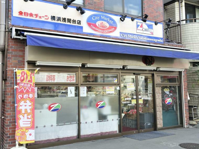 スーパー Aki食品館浅間台店（小規模ながら品揃えの良い近隣住民のお役立ちスポット。298円のお弁当やお惣菜も人気があります。）