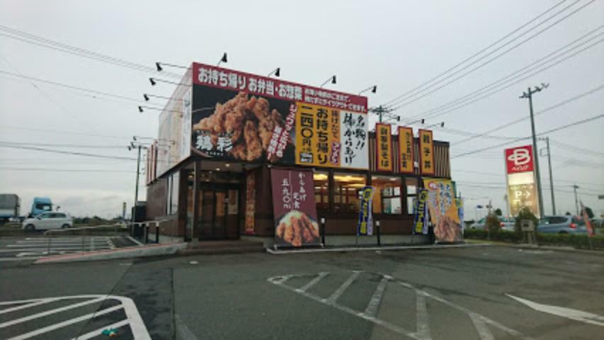 【ファミリーレストラン】鶏彩川島インター店まで874m