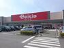 スーパー 【スーパー】Beisia（ベイシア） フードセンター川島インター店まで798m