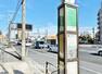 小松川警察署前バス停まで約450m。