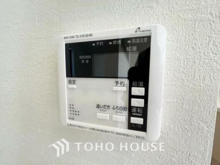 発電・温水設備 スイッチ1つで一定量の湯を浴槽に張ったり、保温や追い焚きをすることができるシステムが付いたバスのこと。お忙しい奥様にもお忙しい奥様にも嬉しいポイントです。