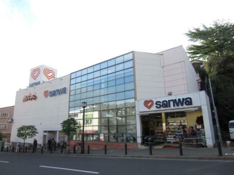 スーパー スーパー三和玉川学園店（●営業時間は朝9時から夜11時まで。100円ショップなども揃います！●）