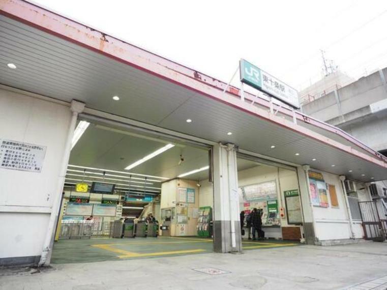JR京浜東北線「東十条」駅まで約1400m