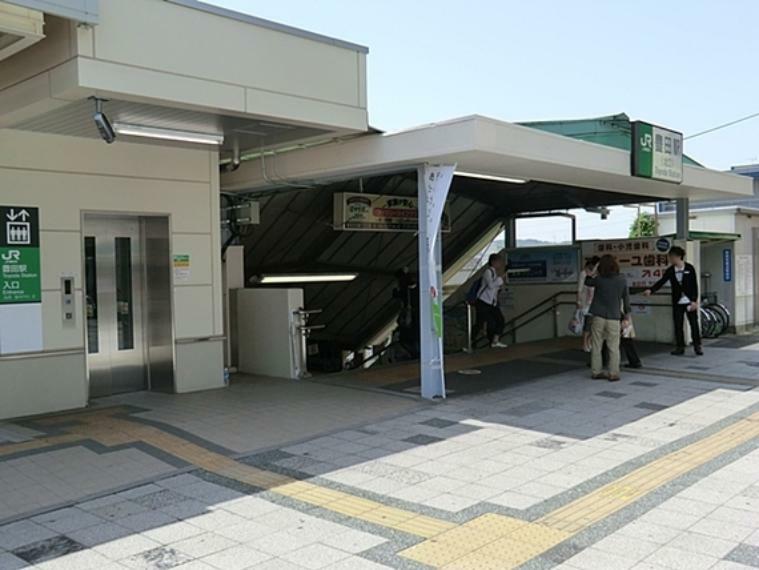 JR中央線「豊田」駅 距離約1360m