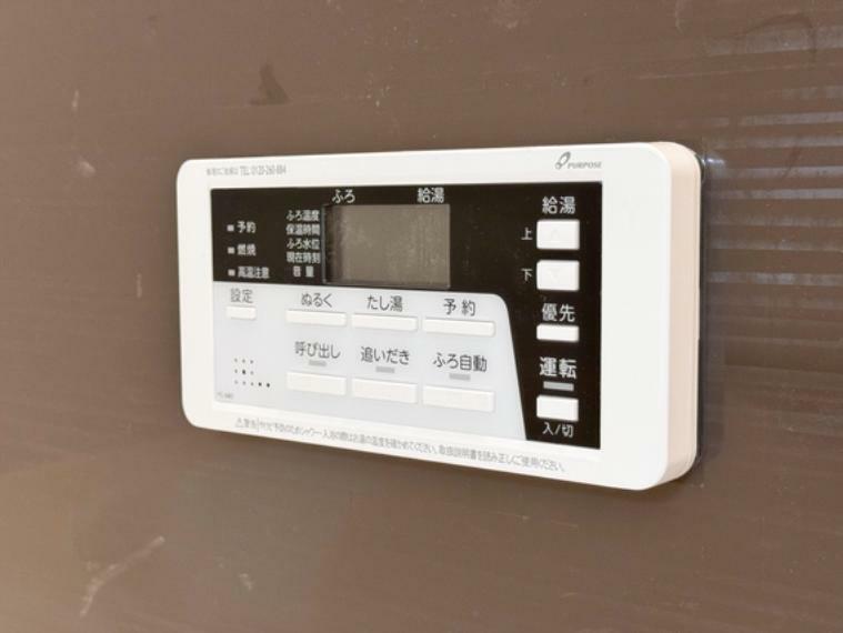 発電・温水設備 スイッチ1つで一定量の湯を浴槽に張ったり、保温や追い焚きをすることができる機能は何かと便利。