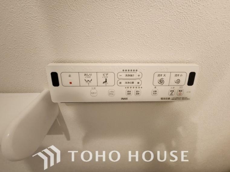 発電・温水設備 トイレには快適な温水洗浄便座付