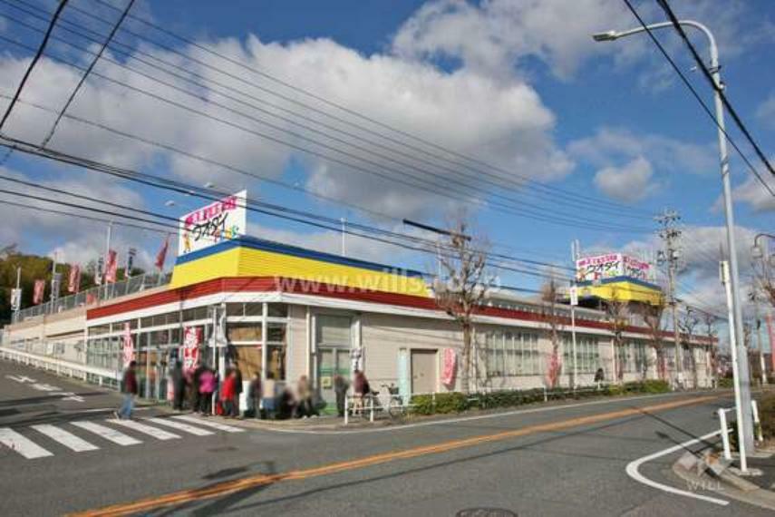 ショッピングセンター ウオダイプラス（鹿山店）の外観