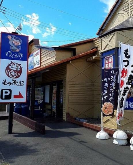 【そば・うどん】ゆで太郎 加須北小浜店まで355m