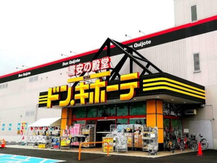 【ディスカウントショップ】MEGAドン・キホーテ 東松山店まで1424m