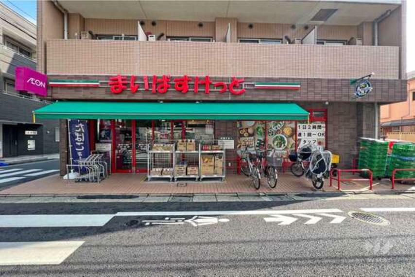 ショッピングセンター まいばすけっと（鵜の木1丁目店）の外観