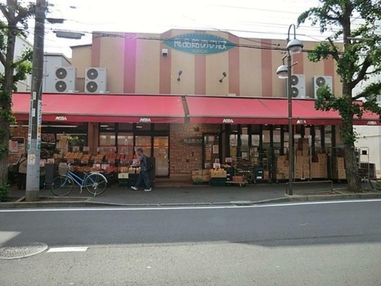 スーパー 食品館あおば青葉台店 横浜・川崎を中心に店舗展開する食品専門スーパーで、新鮮で高品質な食材が豊富に揃っています。