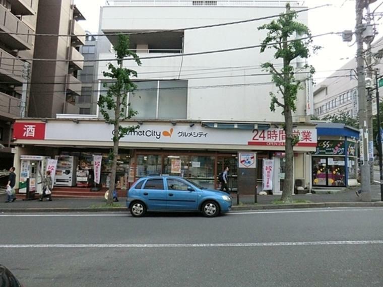 グルメシティ 横浜藤が丘店 24時間オープンしているところが何よりよい。駅からも近いので仕事帰りに買い物できて便利。