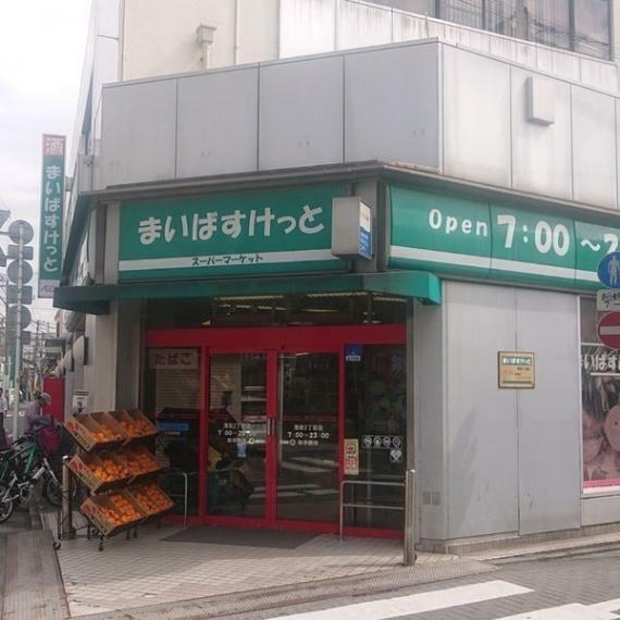 まいばすけっと浅田2丁目店 営業時間8:00～22:00　毎月5日はポイント2倍、毎月10日はポイント5倍、毎月15日25日はポイント2倍デー。