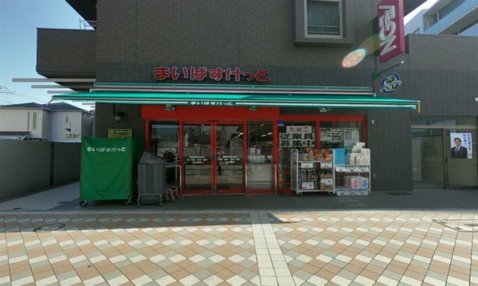 スーパー まいばすけっと藤棚商店街店 毎日の生活用品が、ギュッと詰まったスーパーマーケット。イオン系列の価格で、お買い物ができます。