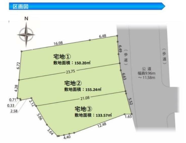 土地図面