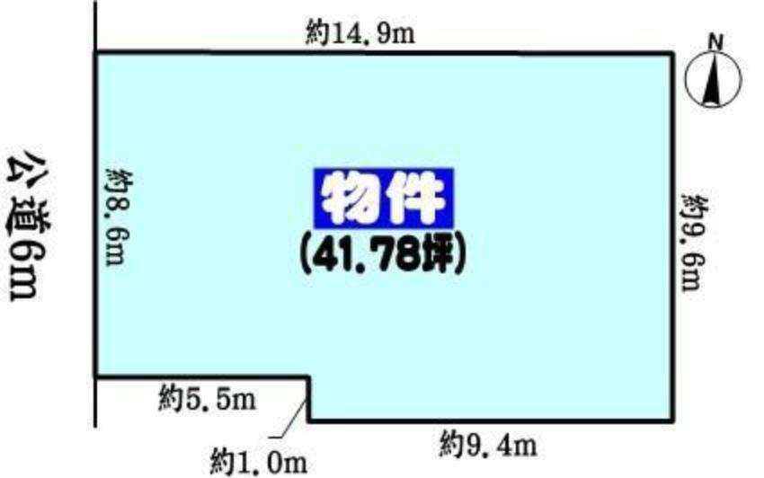 区画図 敷地面積約41坪！