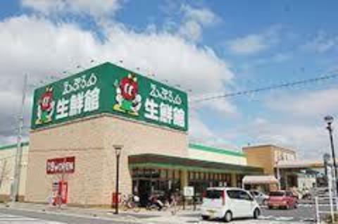 スーパー えぷろん宮上店