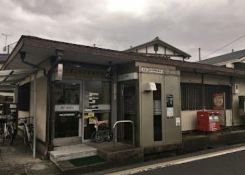 郵便局 京都山科西野郵便局