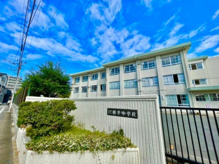 中学校 福岡市立横手中学校