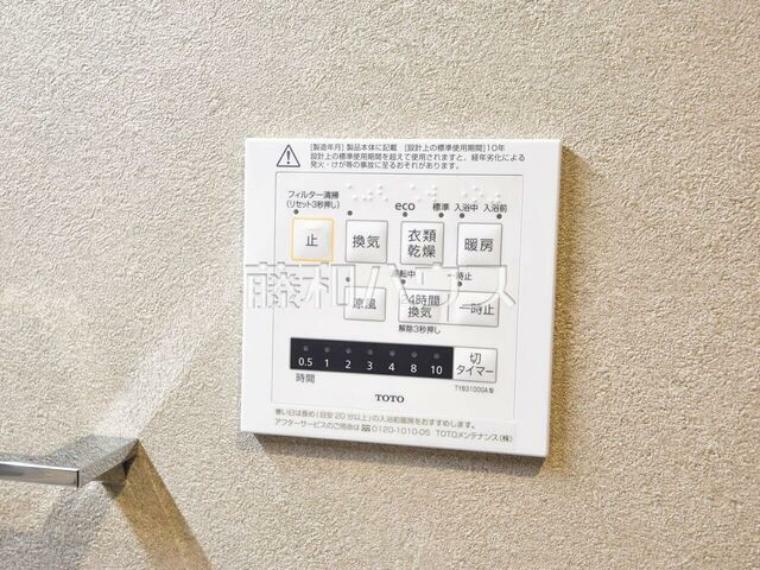 冷暖房・空調設備 24時間換気システム