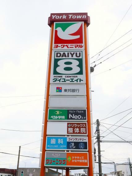 スーパー ヨークベニマル 金屋店 福島県郡山市田村町上行合字辰ノ尾13番地の1