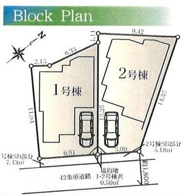 区画図 2号棟　南東道路面につき陽当たり良好！