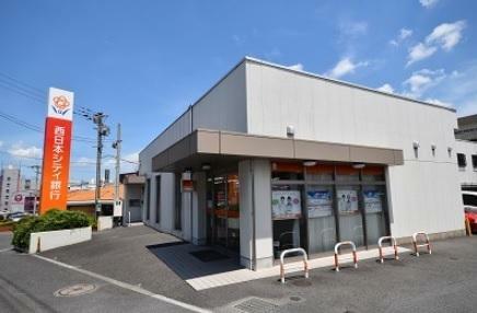 西日本シティ銀行小嶺支店