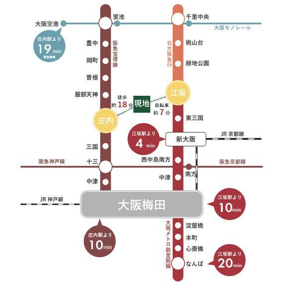 【交通アクセス図】 大阪の主要駅を縦断するOsakaMetro御堂筋線「江坂」駅まで自転車で約7分！「梅田」駅へ11分、「なんば」へも20分と通勤やお出かけにと楽々アクセス！