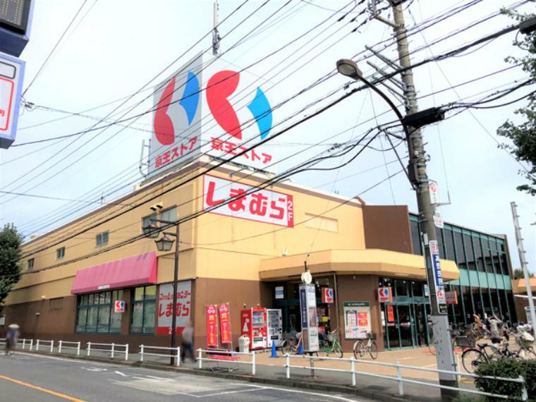 京王ストア栄町店まで約580m（徒歩8分）