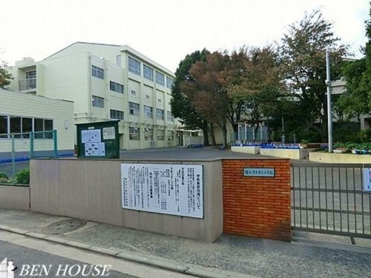 小学校 横浜市立東台小学校 徒歩3分。教育施設が近くに整った、子育て世帯も安心の住環境です。