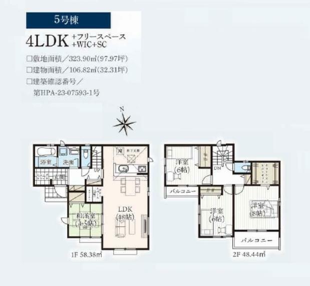 間取り図 4LDK