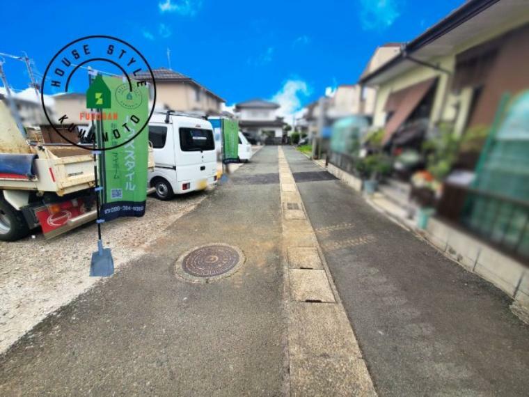 現況写真 前面道路です。