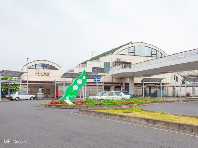 武蔵野線「新三郷」駅