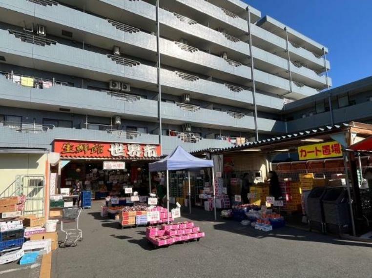 スーパー 生鮮館世界市 営業時間:午前10時～午後8時 駐車場:有