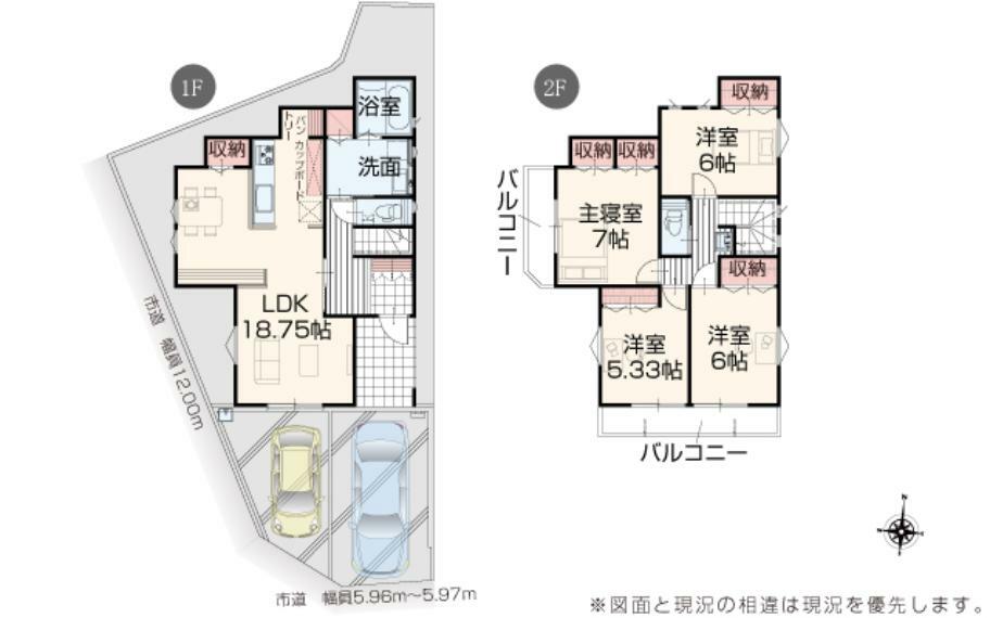 間取り図 【1号棟】