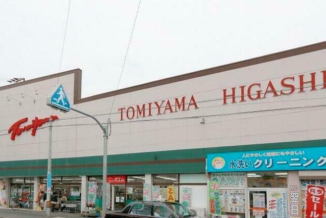 スーパー スーパーとみやま東町店
