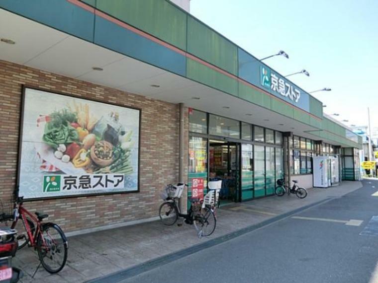 スーパー 京急ストア磯子岡村店　