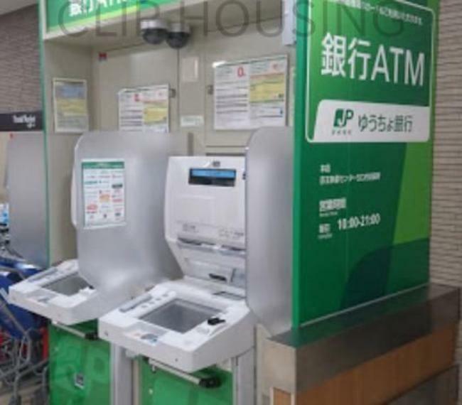 銀行・ATM ゆうちょ銀行本店京王多摩センターSC内出張所 徒歩13分。