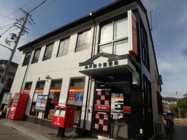 神戸舞子郵便局 徒歩8分。