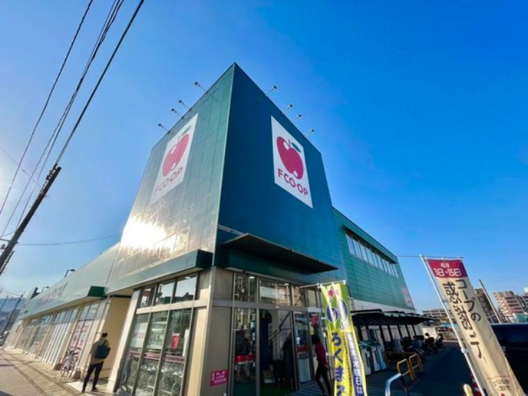 スーパー エフコープ那珂川店 FCO・OP　～ともに生き、ともにつくる、くらしと地域～