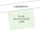 名古屋市天白区表山1丁目