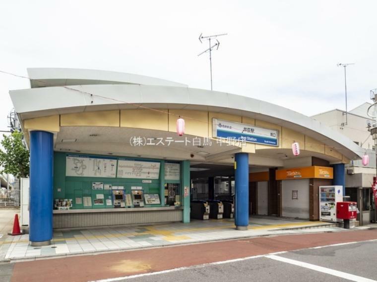 西武鉄道新宿線「井荻」駅（約690m）