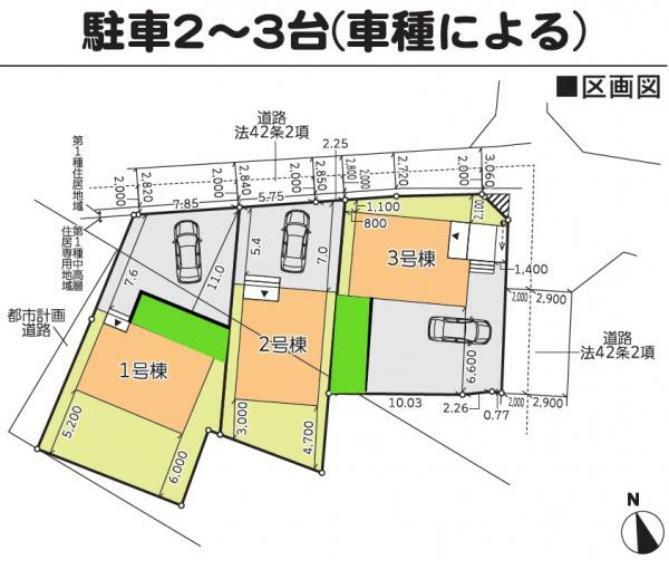 区画図 3号棟　駐車2～3台！須賀川市の中心地に全3棟、登場しました。