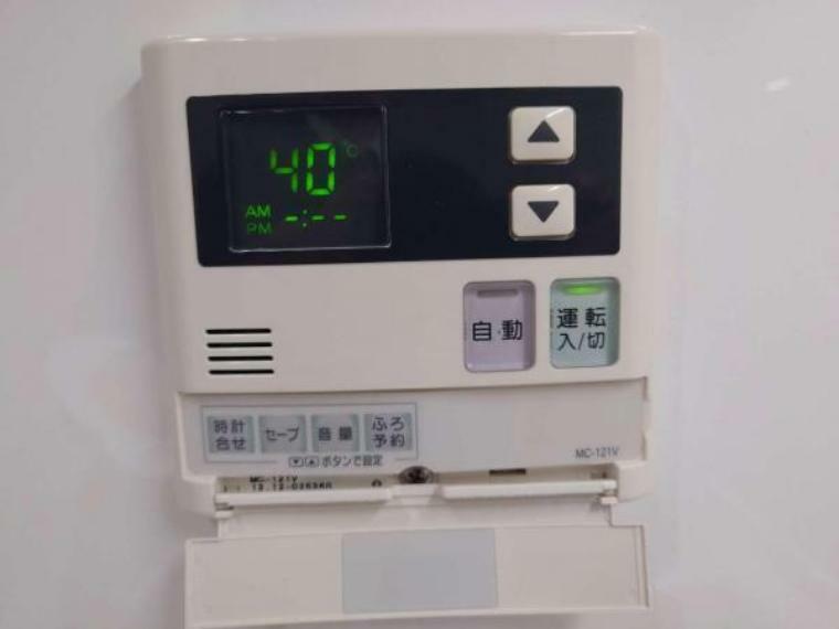 発電・温水設備 給湯器付リモコンでお風呂の準備もボタン一つでらくらく！